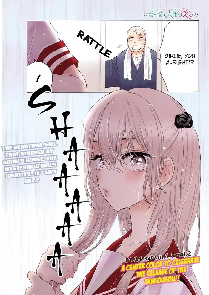 My Dress-Up Darling Chapter 16 image 01_optimized